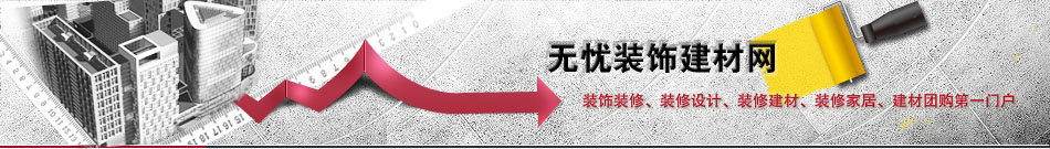 ����װ�ν�����